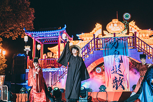 国色天乡陆地乐园