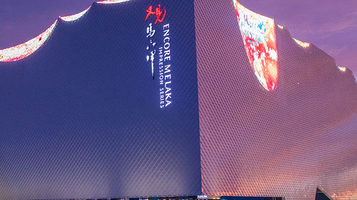 又见马六甲剧院