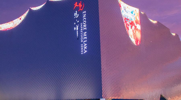 又见马六甲剧院