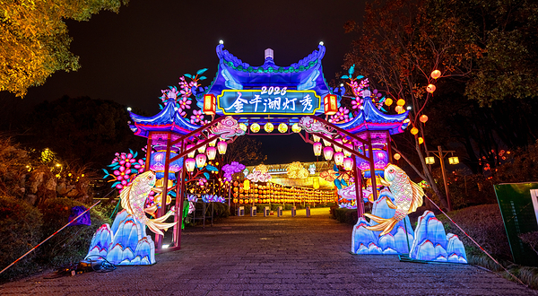 2026金平湖灯秀