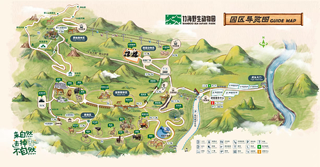栾川竹海野生动物园第 2 张图片