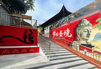 大西天数智体验中心第 16 张图片