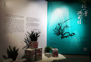 向日葵美术馆第 6 张图片