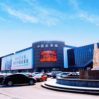 海宁中国皮革城景区