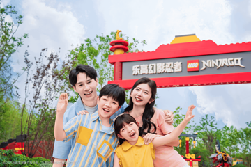 上海乐高乐园®度假区第 149 张图片