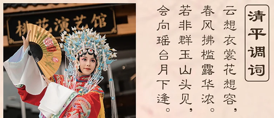 九华山桃花演艺馆第 2 张图片