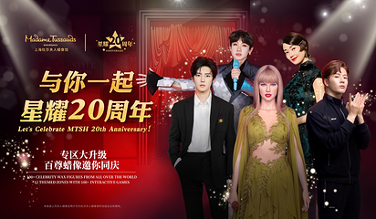 上海杜莎夫人蜡像馆第 5 张图片