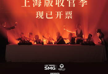 上海《不眠之夜》第 1 张图片