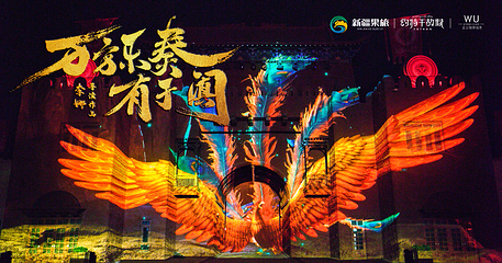 和田约特干故城第 7 张图片