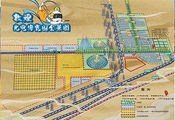 敦煌光电博览园第 2 张图片