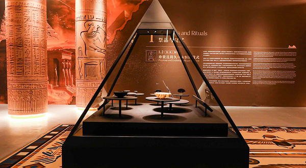 遇见博物馆·杭州馆