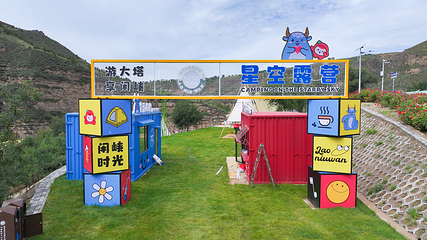 老牛湾黄河大峡谷旅游区第 13 张图片