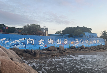 汕尾跳岛游第 6 张图片