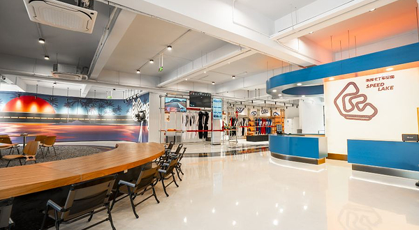 南岸线卡丁车乐园