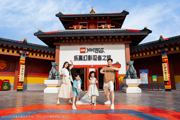 上海乐高乐园®度假区第 65 张图片