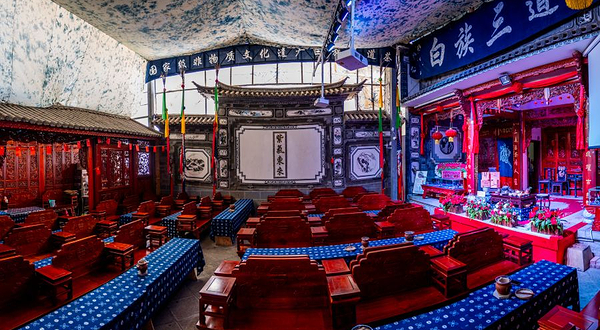 白家古法扎染坊