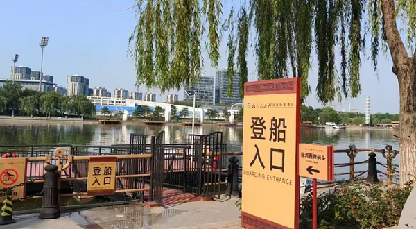 运河西岸游船（北码头）