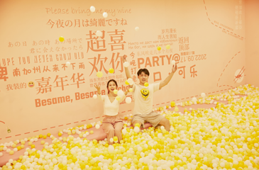 游玩攻略·潮玩街区第 31 张图片