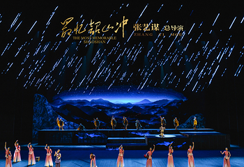 《最忆韶山冲》红五星剧场第 12 张图片