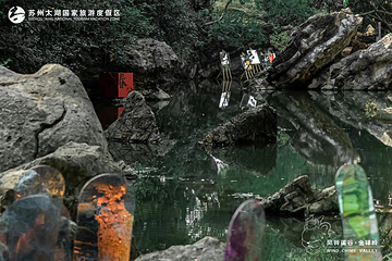 风铃溪谷·金铎岭第 13 张图片