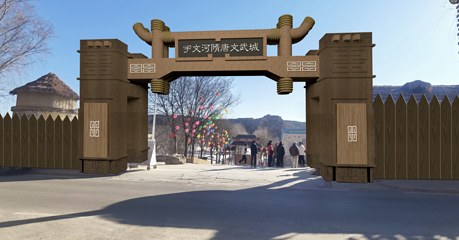 宇文河生态庄园第 16 张图片