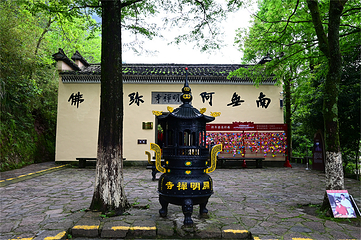 江郎山风景名胜区第 10 张图片