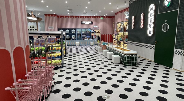 Meland Club(三台子店)