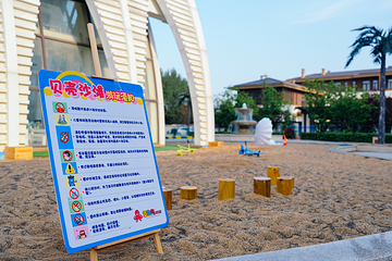 章鱼岛游乐园第 10 张图片