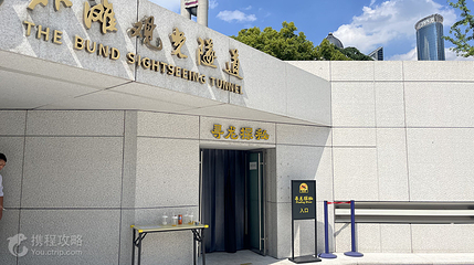 寻龙探秘·沉浸探索馆第 6 张图片