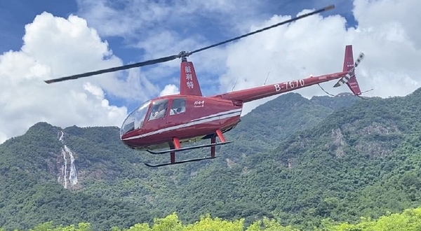 白水寨直升机观光基地