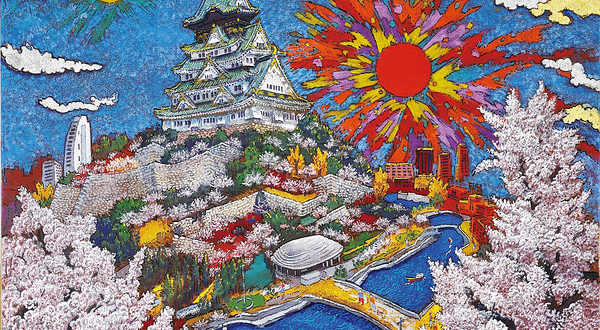 绢谷幸二 天空美术馆