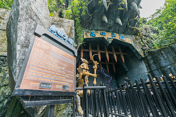 中华恐龙园旅游度假区第 86 张图片