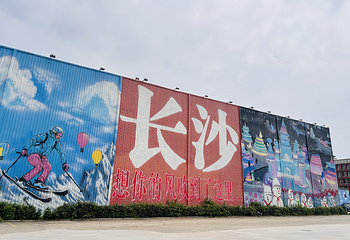三只熊冰雪王国第 11 张图片