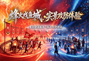钓鱼城第 3 张图片