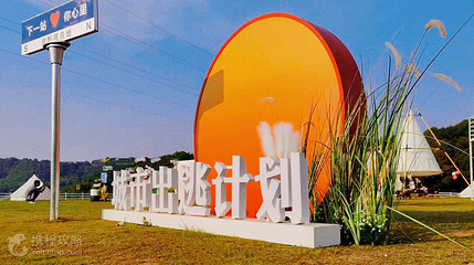 星野露营地第 9 张图片