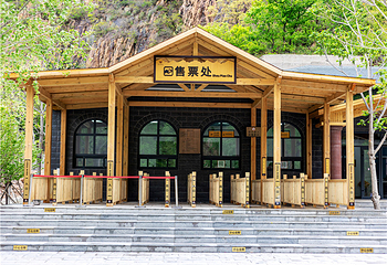圣顶山旅游度假区第 9 张图片