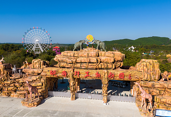 皖南野生动物园第 1 张图片