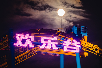 成都欢乐谷第 71 张图片
