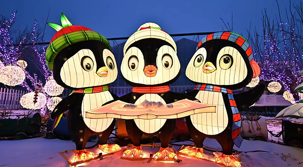 长春农业博览园