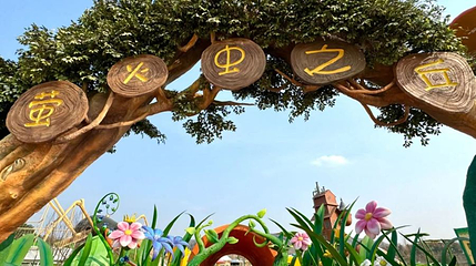 萤火虫之丘第 1 张图片