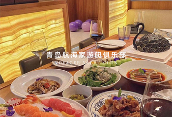 青岛航海家游艇海钓俱乐部第 64 张图片
