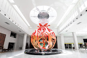 长安先导国际创新人才交流中心