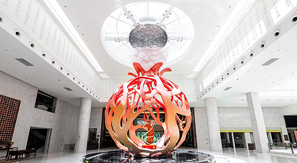 长安先导国际创新人才交流中心