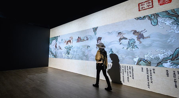 【重庆】凤凰数字艺术中心展览