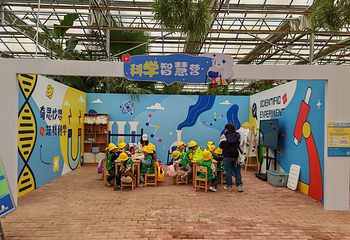 蓝星未来·梦想家第 10 张图片