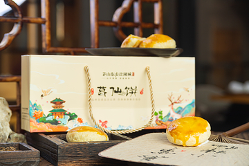 茅山东方盐湖城第 48 张图片