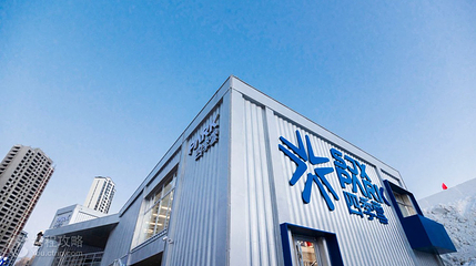四季雪PARK第 4 张图片