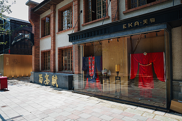 蜀宴赋·上海(华东首店)第 28 张图片