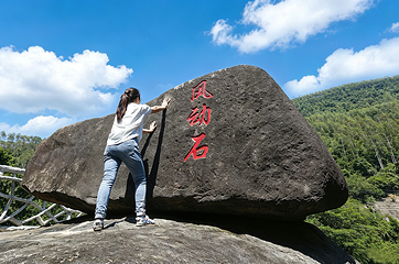 青岚怪臼谷国家地质公园第 18 张图片