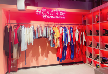 游玩攻略·潮玩街区第 19 张图片